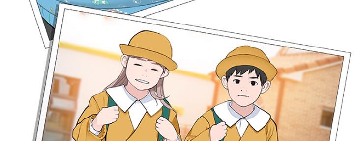《我们的戏剧关系》第5话 第10页
