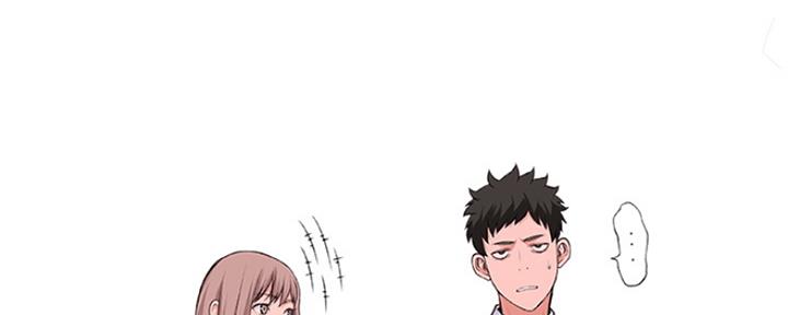 《我们的戏剧关系》第5话 第14页