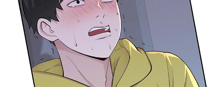 《我们的戏剧关系》第5话 第42页