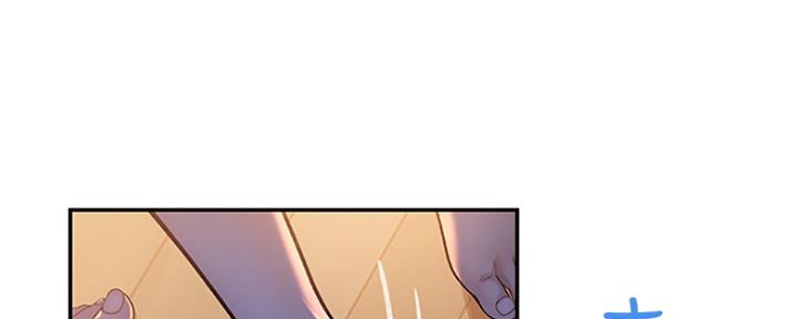 《我们的戏剧关系》第5话 第59页