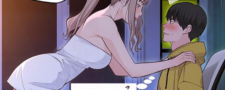 《我们的戏剧关系》第5话 第71页