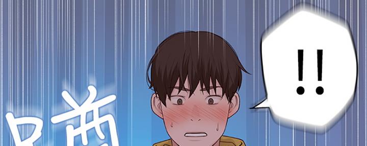 《我们的戏剧关系》第5话 第78页