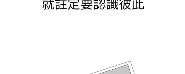 《我们的戏剧关系》第5话 第7页