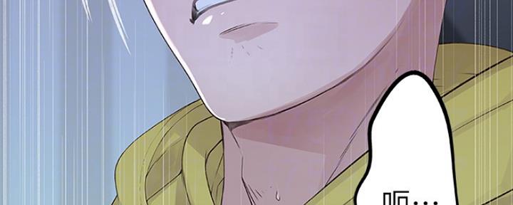 《我们的戏剧关系》第5话 第89页
