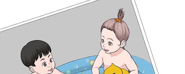 《我们的戏剧关系》第5话 第8页