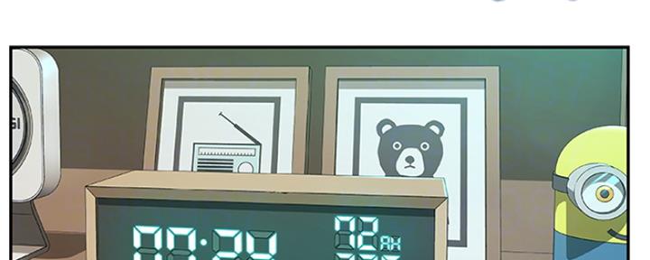 《我们的戏剧关系》第5话 第99页