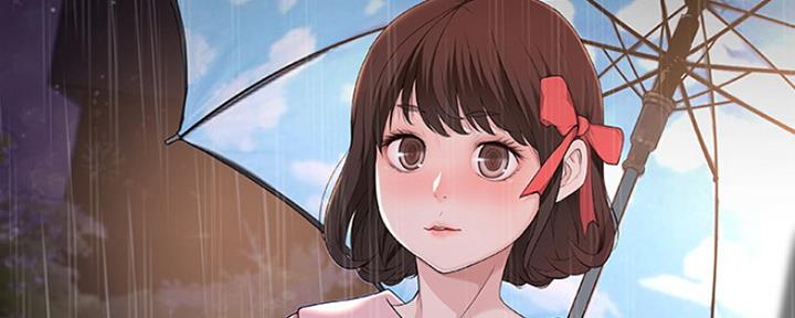 《我们的戏剧关系》第4话 第109页