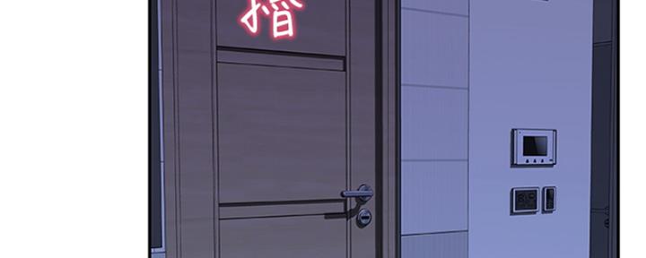 《我们的戏剧关系》第4话 第137页