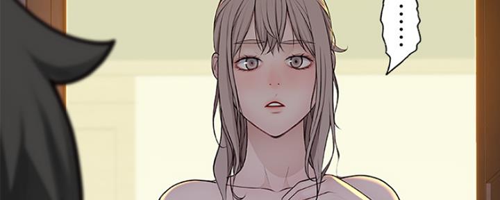 《我们的戏剧关系》第4话 第157页