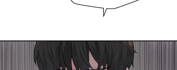 《我们的戏剧关系》第4话 第21页