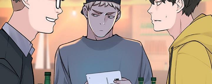 《我们的戏剧关系》第4话 第26页