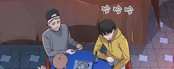 《我们的戏剧关系》第4话 第30页