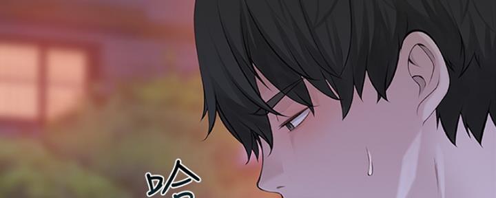 《我们的戏剧关系》第4话 第38页