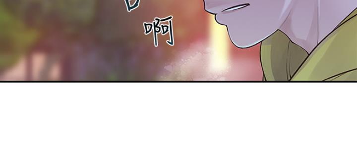 《我们的戏剧关系》第4话 第39页