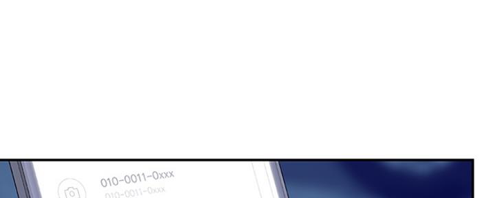 《我们的戏剧关系》第4话 第40页