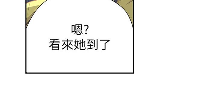 《我们的戏剧关系》第4话 第64页