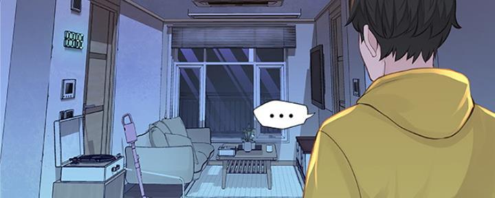 《我们的戏剧关系》第4话 第67页