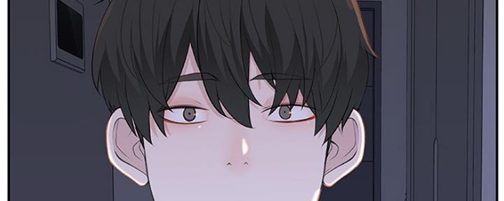 《我们的戏剧关系》第4话 第70页