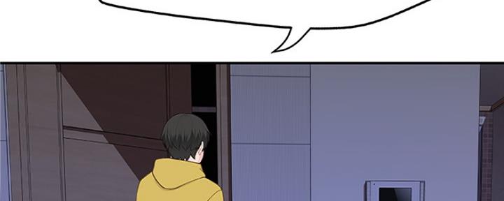 《我们的戏剧关系》第4话 第73页
