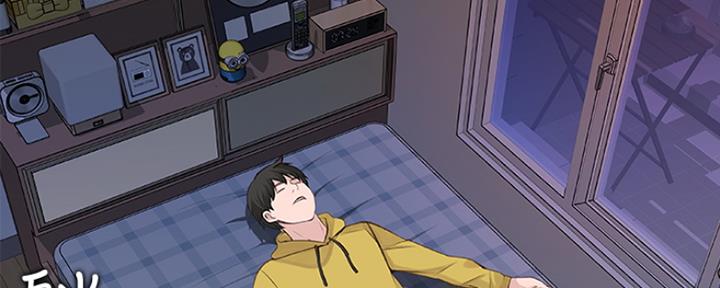 《我们的戏剧关系》第4话 第81页