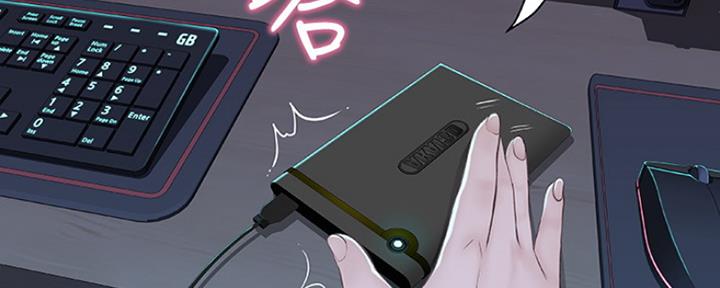 《我们的戏剧关系》第4话 第99页