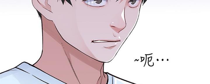 《我们的戏剧关系》第6话 第119页
