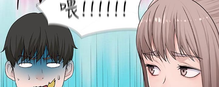 《我们的戏剧关系》第6话 第124页