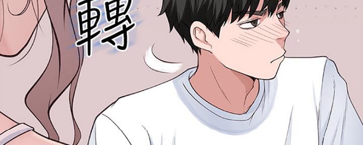 《我们的戏剧关系》第6话 第129页
