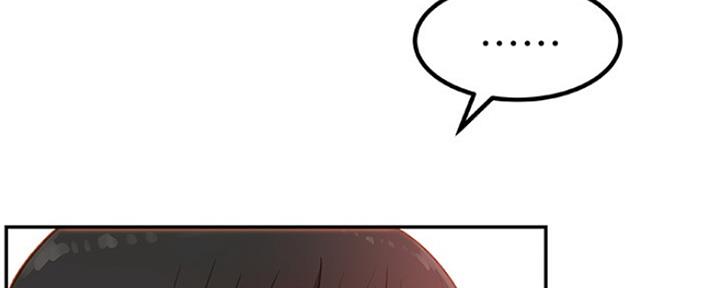 《我们的戏剧关系》第6话 第140页