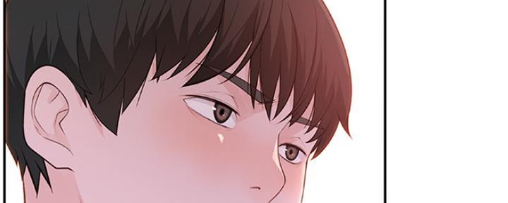 《我们的戏剧关系》第6话 第141页