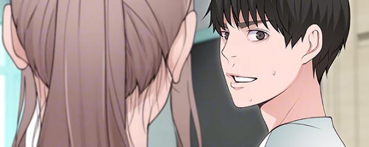 《我们的戏剧关系》第6话 第24页