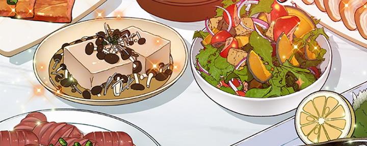 《我们的戏剧关系》第6话 第32页