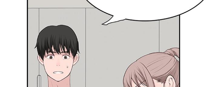 《我们的戏剧关系》第6话 第36页