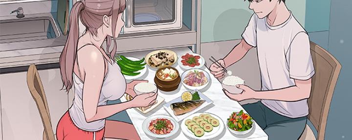 《我们的戏剧关系》第6话 第42页