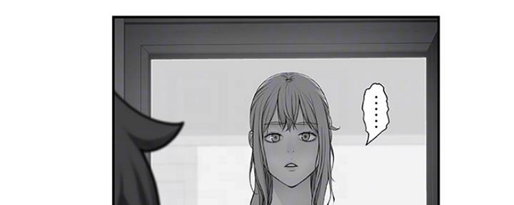 《我们的戏剧关系》第6话 第47页