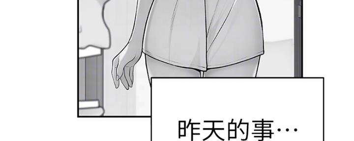 《我们的戏剧关系》第6话 第49页