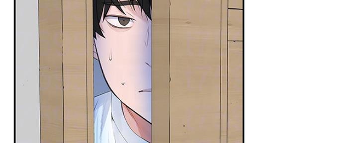 《我们的戏剧关系》第6话 第4页