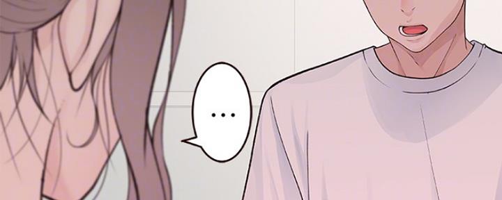 《我们的戏剧关系》第6话 第58页