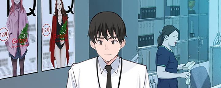 《我们的戏剧关系》第9话 第15页