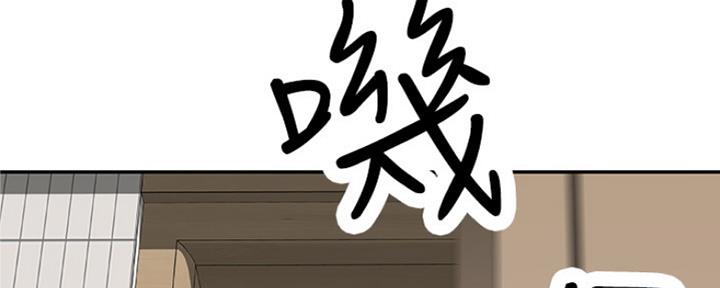 《我们的戏剧关系》第9话 第25页