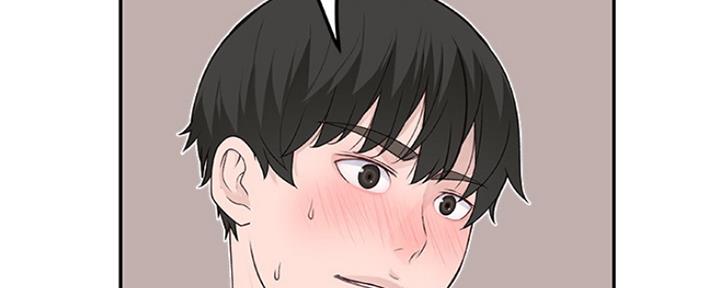《我们的戏剧关系》第9话 第42页