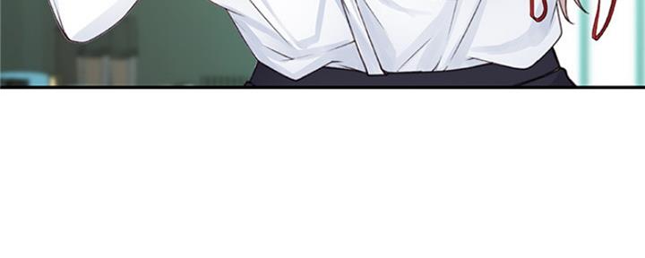 《我们的戏剧关系》第9话 第50页