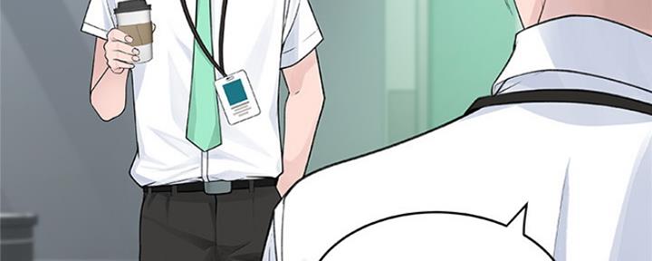 《我们的戏剧关系》第9话 第81页