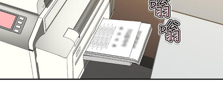 《我们的戏剧关系》第9话 第9页