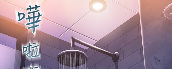 《我们的戏剧关系》第7话 第105页