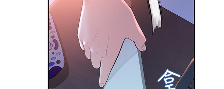 《我们的戏剧关系》第7话 第118页