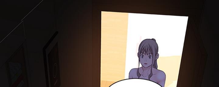 《我们的戏剧关系》第7话 第18页