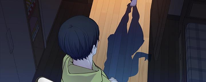 《我们的戏剧关系》第7话 第20页