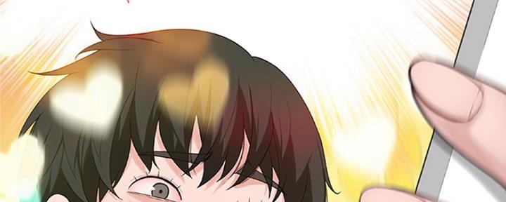 《我们的戏剧关系》第7话 第46页