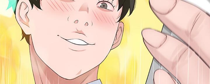 《我们的戏剧关系》第7话 第47页